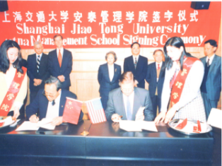 1996年4月7日，Aetna保险公司与上海交大签约共建伟德国际victor1946安泰管理公司