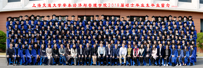 伟德国际victor19462018届硕士毕业生毕业留念