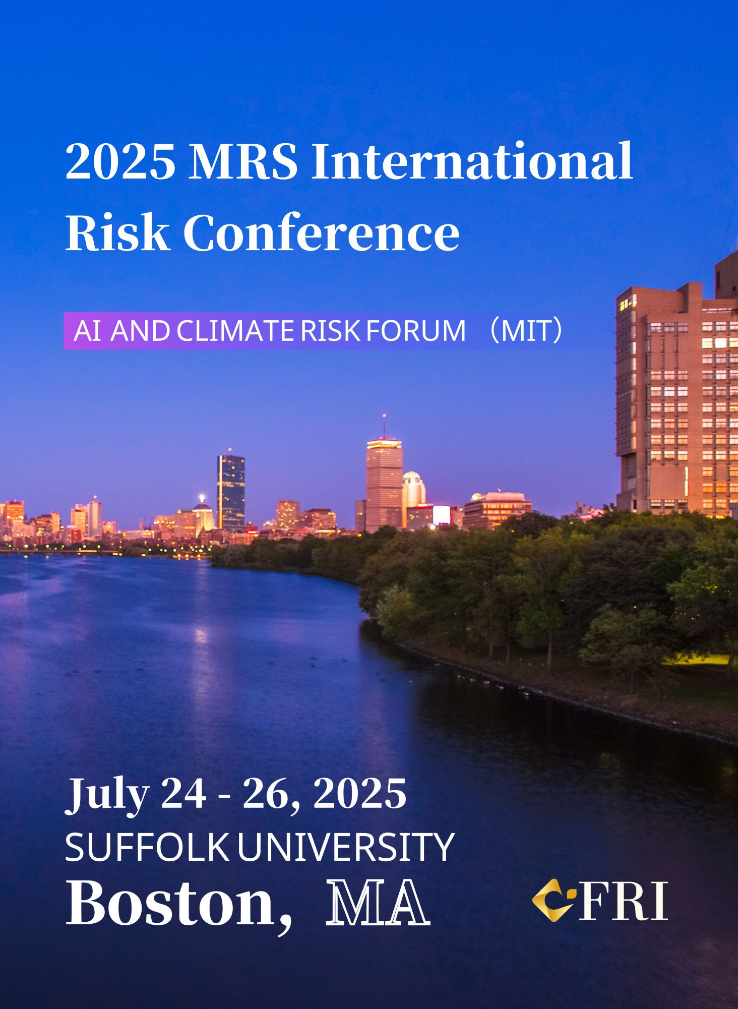 公司CFRI期刊联合主办的“2025 MRS International Risk Conference” 圆满落幕