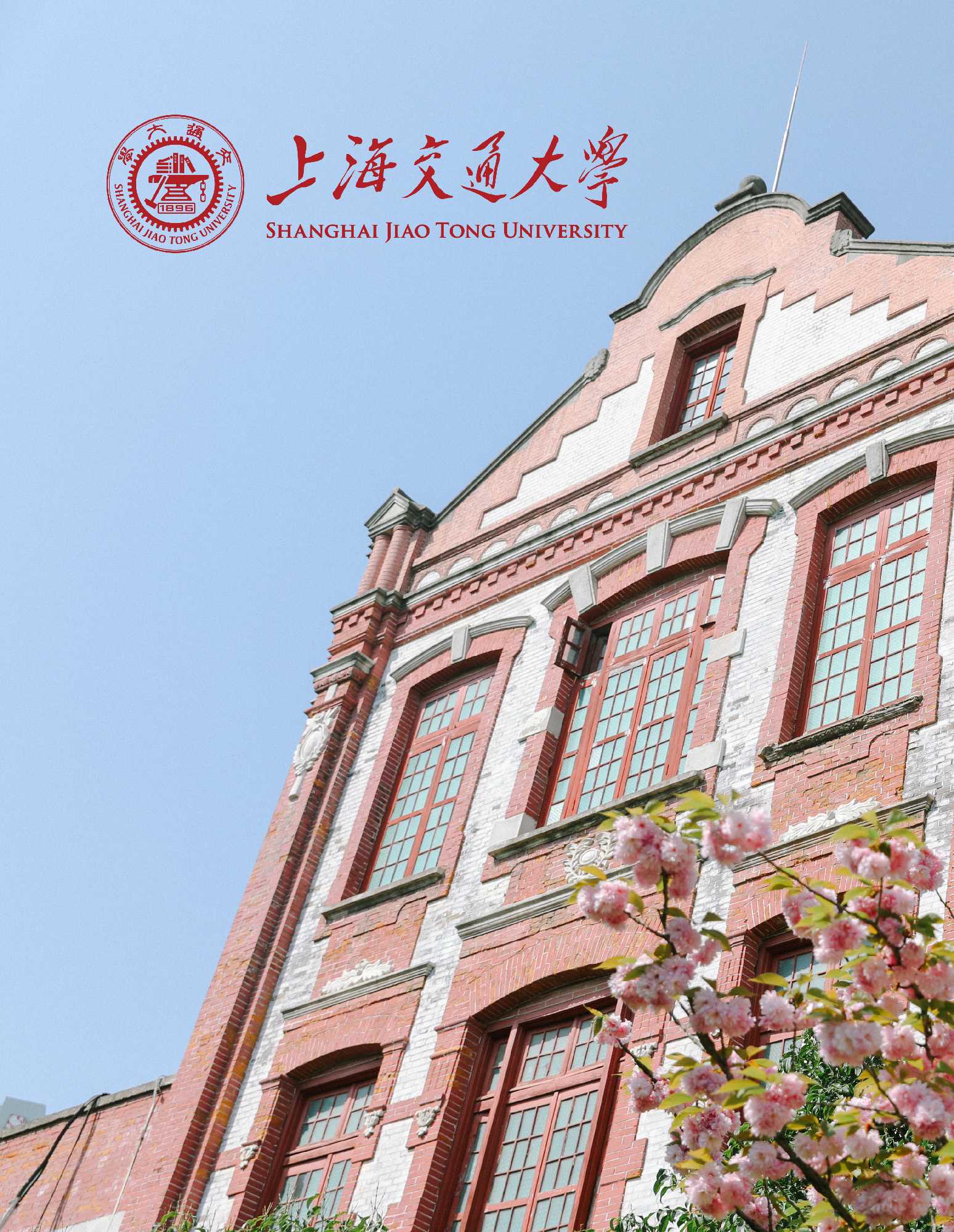 伟德国际victor1946文科建设处相关材料下载