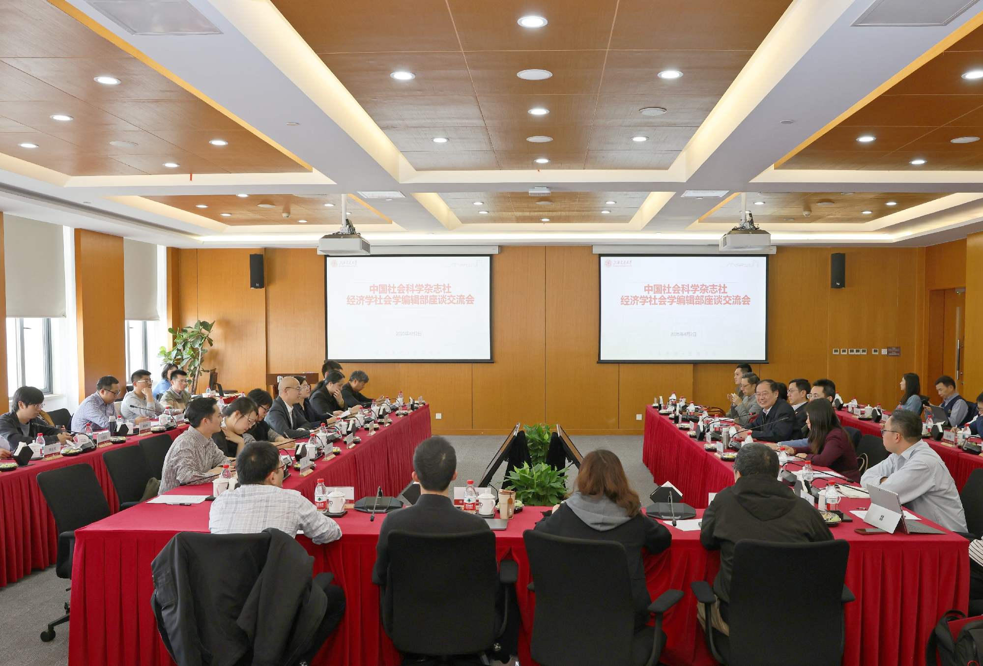 中国社会科学杂志社来公司调研交流