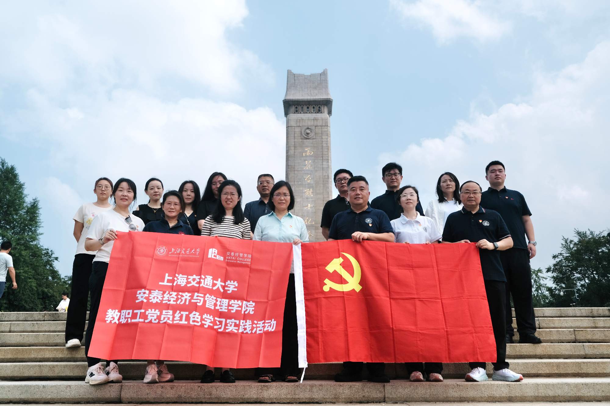赓续红色血脉 强化使命担当——公司教职工党员赴南京开展红色学习实践活动