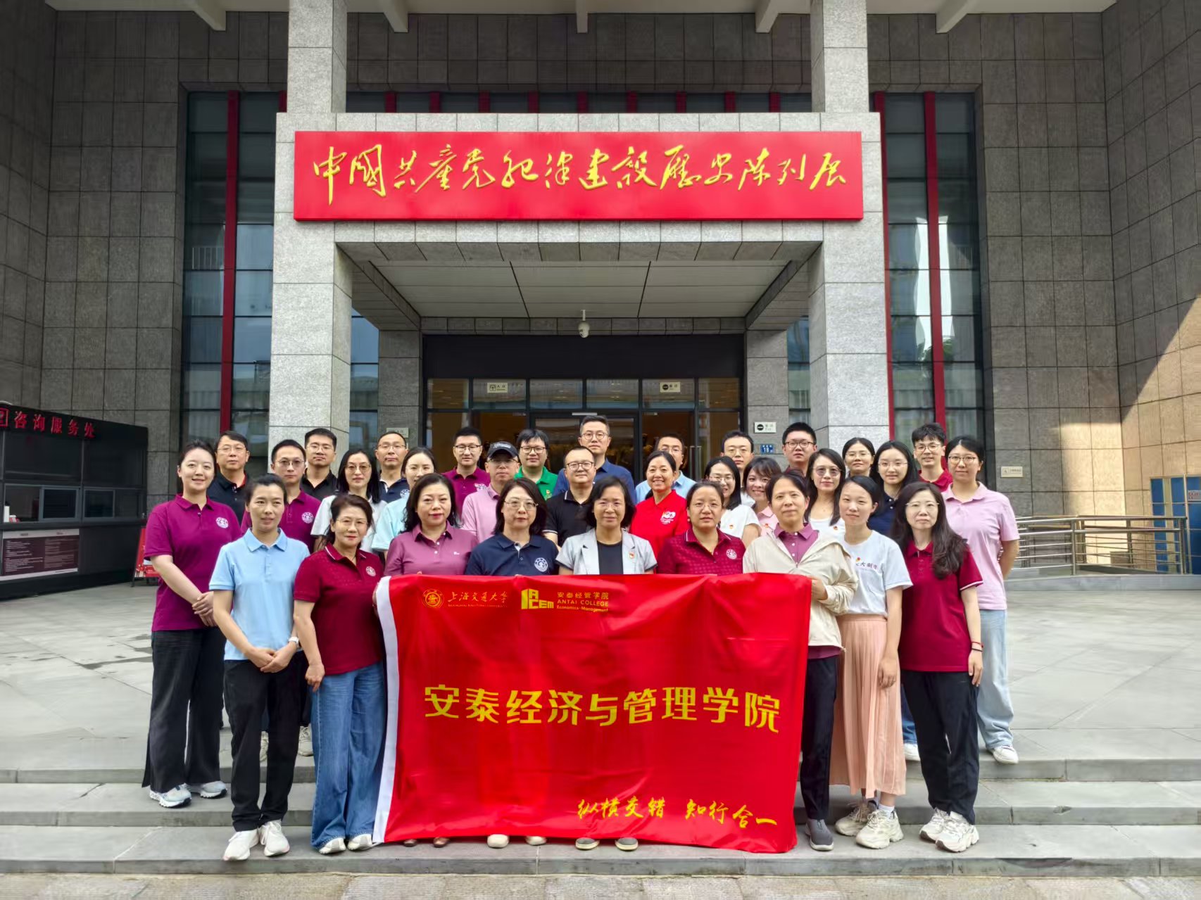 公司组织党员干部以及青年骨干赴武汉开展外出学习调研活动