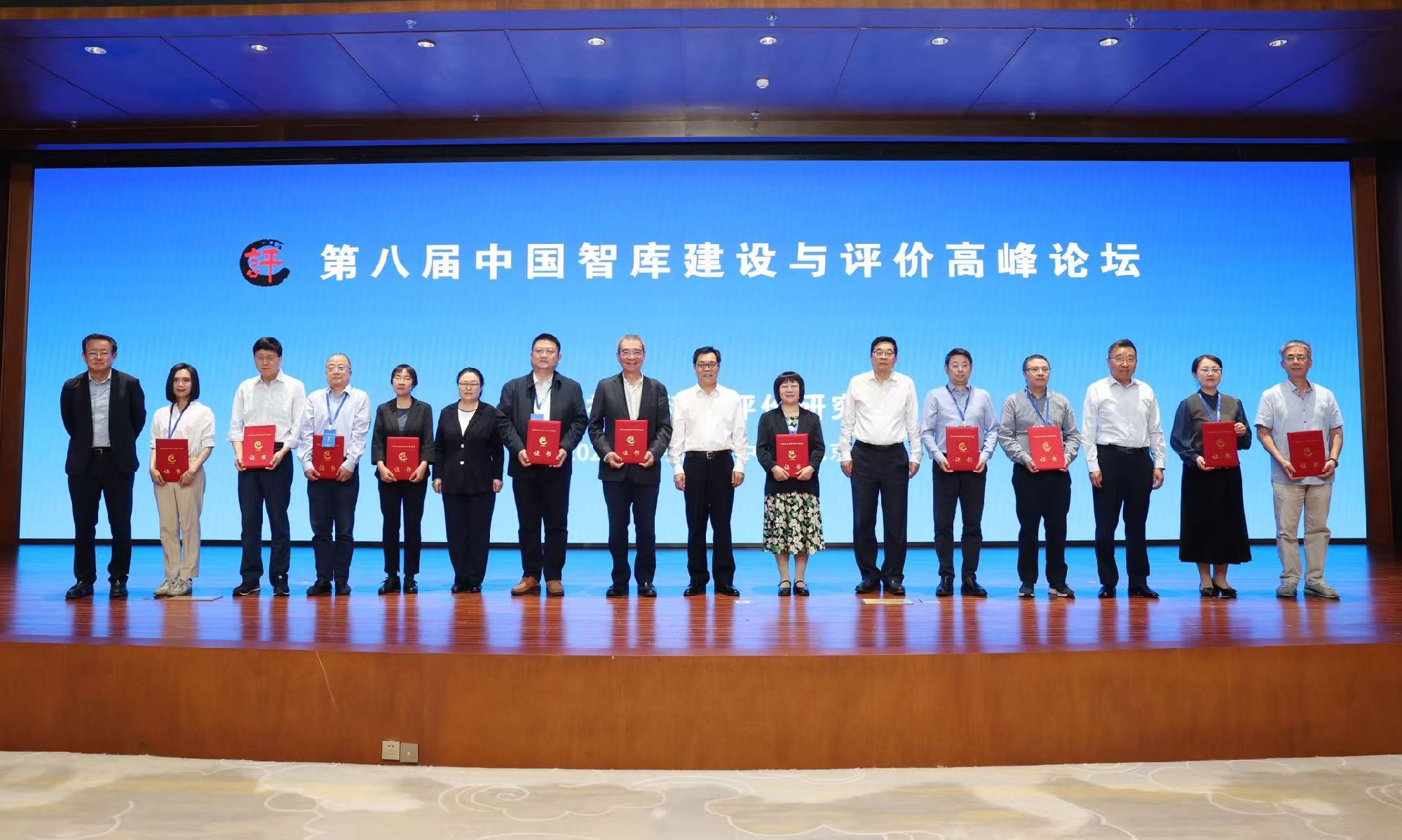 伟德国际victor1946中国发展研究院成功入选“AMI智库入库单位”