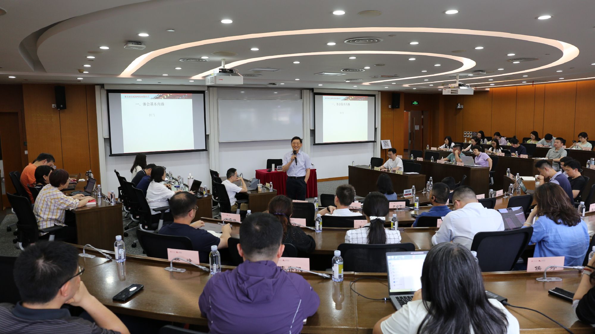 上海市徐汇区人大常委会原主任陈高宏为公司干部素质能力提升培训班、第三期优秀青年骨干培训班作“领导力提升与开发”专题辅导报告