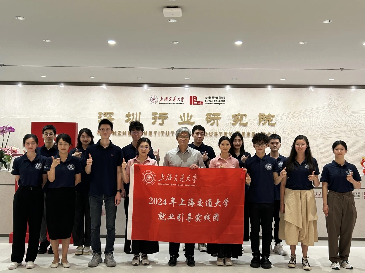 伟德国际victor1946关于开展2025年暑期“经邦之路”就业引导实习实践活动的通知